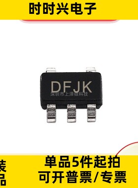 TLV2630IDBVR 通用 放大器 1 电路 满摆幅 SOT-23-6 全新现货