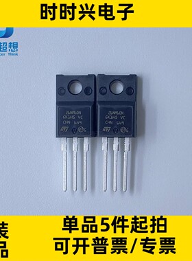 STF26NM60N N沟道 场效应管 MOSFET 600V 20A 35W TO-220FP 直插