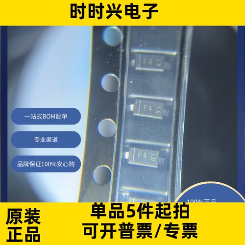 MMSZ5239B-7-F  分立半导体产品 二极管 齐纳 单齐纳二极管