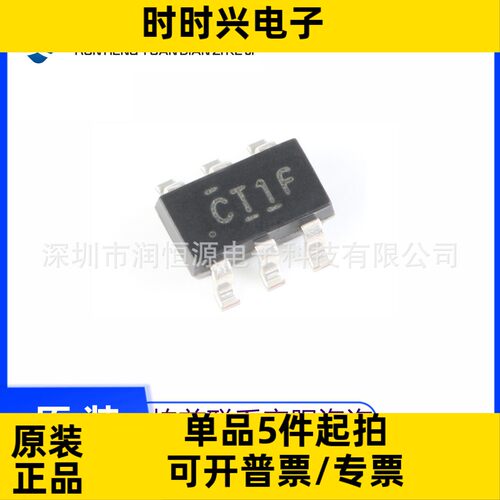 全新原装 SN74LVC1T45DBVR 74LVC1T45 丝印CT1F 贴片SOT23-6
