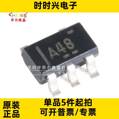 原装正品 OPA348AIDBVR OPA348 丝印 A48 SOT23-5 单路运算放大器