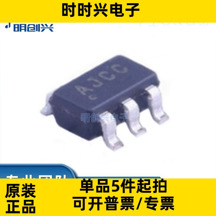 MCP4725A0T-E/CH 封装SOT23-6 集成电路IC 全新原装现货