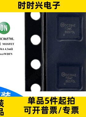 FDMC86570L 场效应管 MOSFET N沟道 60V 56A 4.3毫欧 WDFN mos管