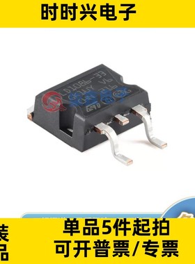 LD1086D2T33TR 封装TO-263 ST/意法全新正品 稳压器芯片