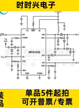 MP1530DQ-LF-Z 全新原装 MPQ1530DQ-AEC1 丝印B8** MP1530 QFN16