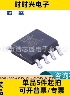 XT2051Y2ASR-G/SOP-8-EP原装LN/南麟线性电池管理芯片IC