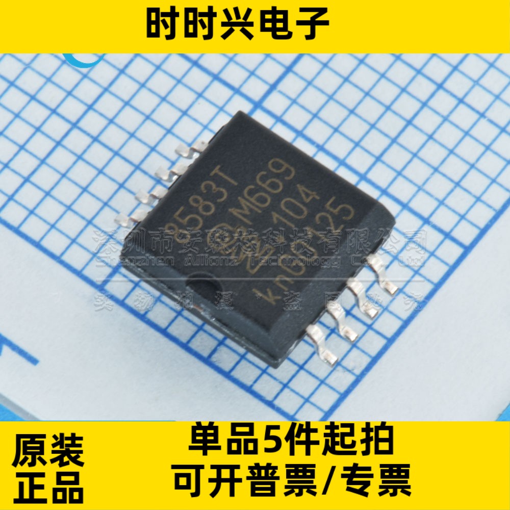 全新原装 PCF8583T 贴片8脚 PCF8583 8583T SOP-8 实时时钟芯片IC