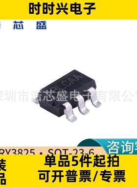 RY3825/SOT-23-6原装RYCHIP/蕊源18V2A600KHz同步降压稳压器芯片