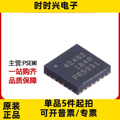 主营 PSEMI PE42482A-X 射频开关 IC SP8T 8GHz 50 欧姆 原装现货