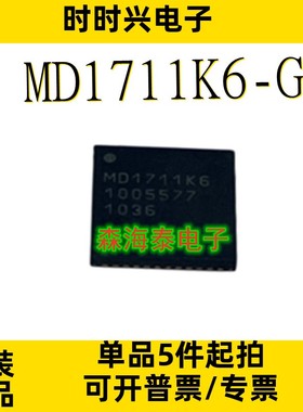 MD1711K6-G AT86RF215-ZUR ATUC64D4-Z1UR ATUC64L4U-ZAUR VQFN48