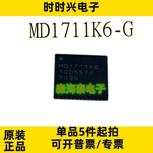 MD1711K6-G AT86RF215-ZUR ATUC64D4-Z1UR ATUC64L4U-ZAUR VQFN48