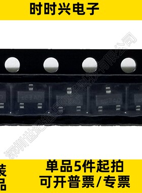 SI2371EDS-T1-BE3 场效应管 MOSFET P沟道 30V 48A 45毫欧 SOT-23