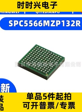 SPC5566MZP132R IC MCU 32BIT 3MB FLASH 416PBGA集成电路（IC）