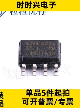 原装正品 AT25512N-SH-T AT25512N 封装SOP-8 存储器