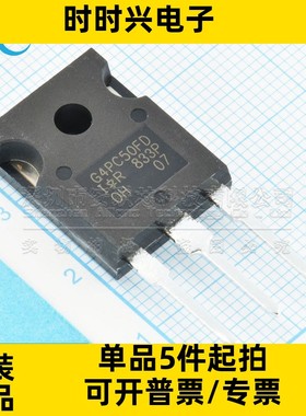 IRG4PC50FPBF 丝印G4PC50F 封装TO-247AC-3 原装全新 IGBT管