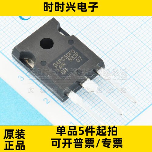 IRG4PC50FPBF 丝印G4PC50F 封装TO-247AC-3 原装全新 IGBT管