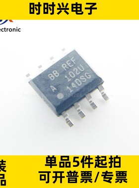 全新原装 REF102AU/2K5  EF102AU 贴片SOP8 精密电压基准芯片