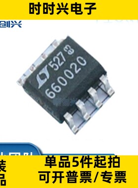 LT6600CS8-20 丝印660020 封装SOP8 集成电路IC 全新原装现货