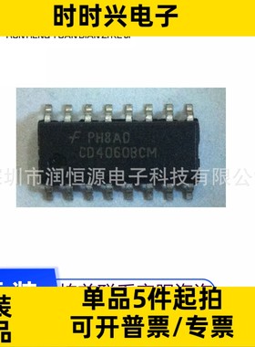 原装现货 CD4060BCMX 丝印CD4060BCM 贴片 SOP-16 逻辑芯片