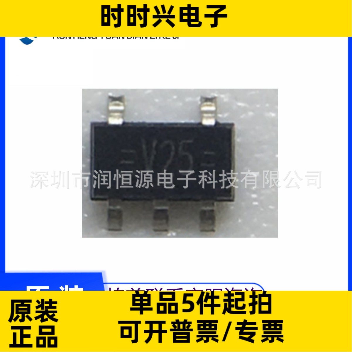 全新原装 TC7SET125FU SOT-353 丝印GB 缓冲器和线路驱动器IC