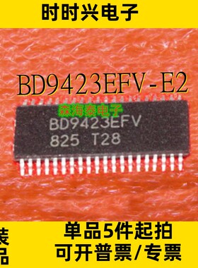 BD9423EFV-E2 BD6384EFV-E2 BD9276EFV-GE2 HTSSOP-40 全新原装