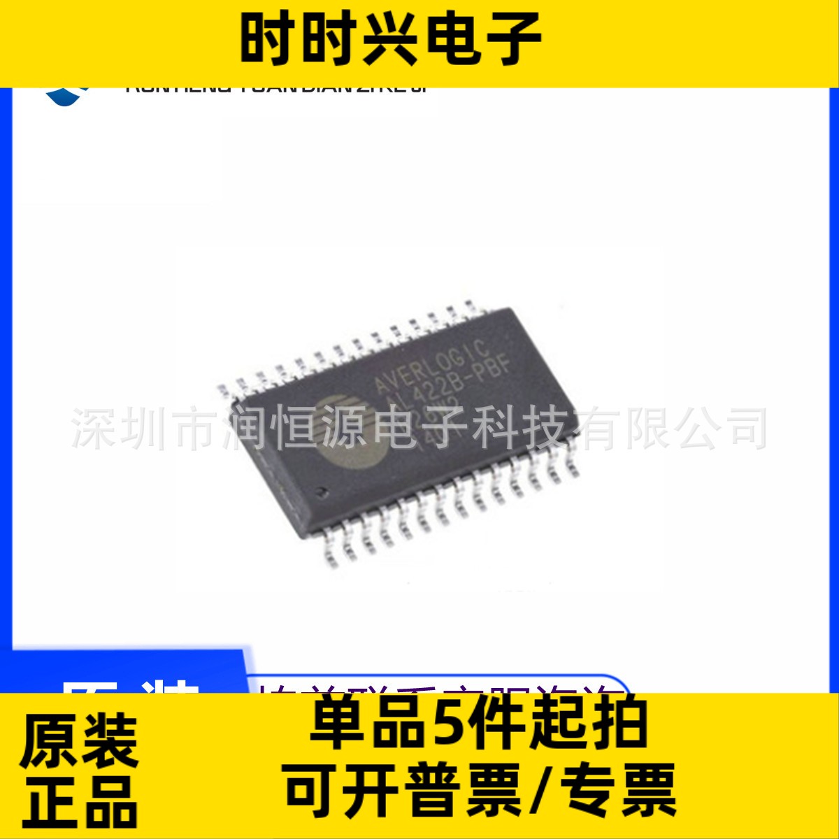 全新原 AL422B AL422B-PBF AL422频帧存储器 FIFO缓冲器 SOP-28