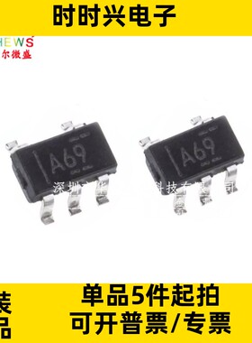 只做原装 质量保证 INA169 INA169NA 丝印A69 贴片SOT23-5 监视器