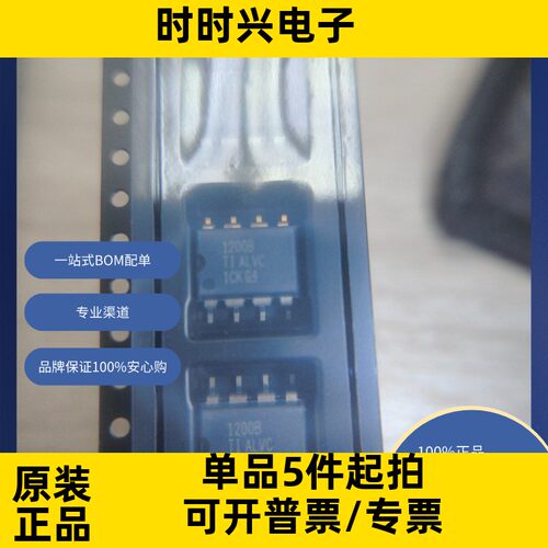 AMC1200BDUBR 原装现货 线性 放大器 仪器，运算放大器，缓冲器