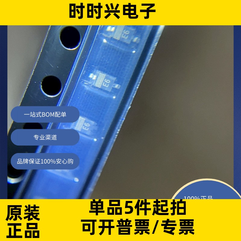 PESD5V0S1BA115   原装现货库存 电子元器件  芯片