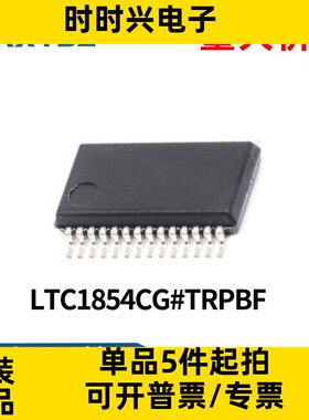 LTC1854CG#TRPBF数据转换器IC 集成电路芯片IC全新原装现货