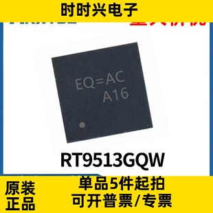 RT9513GQW WDFN-10 封装 丝印 EQ=AC电池电源管理IC芯片全新原装