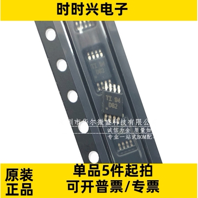 只做原装 质量保证 DAC8552IDGKR DAC8552 贴片 MSOP-8 丝印 D82