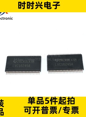全新原装 SN74LVC16245ADLR 丝印LVC16245A 贴片SSOP-48