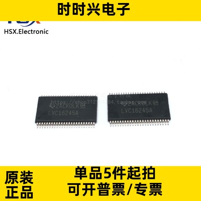 全新原装 SN74LVC16245ADLR 丝印LVC16245A 贴片SSOP-48