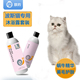 宠物香波猫咪洗澡沐浴露 波斯猫专用美毛浴液护毛素300ml 朕