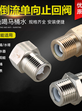 止回阀厂家直销量大批发