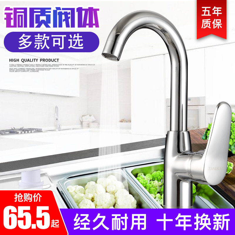 水龙头全铜卫生间双联冷热水厨房菜盆洗脸盆洗手盆面盆单冷不锈钢在类目 家装主材, 卫浴用品, 卫浴龙头, 面盆龙头中 - 来自Buy2taobao.com提供专业的淘宝代购服务