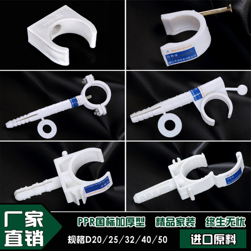 水管管卡厂家直销量大批发