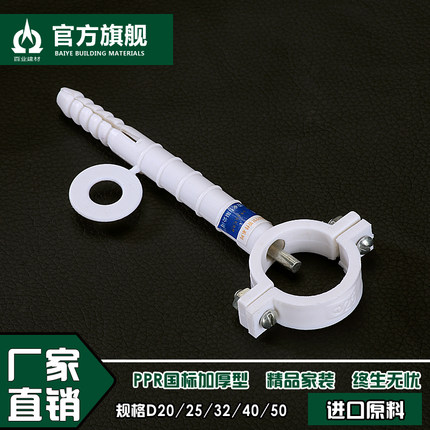 加厚 双丝立卡U卡排卡202532PPR水管 扣卡 钉卡固定卡ppr水管配件