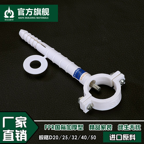 ppr双丝立卡厂家直销批发