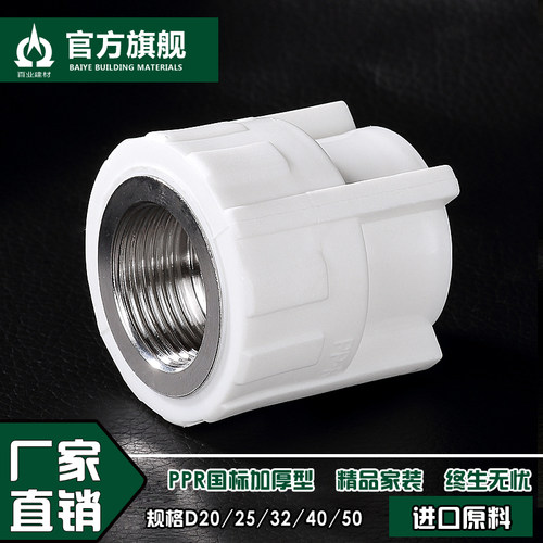 加厚内丝直接厂家批发