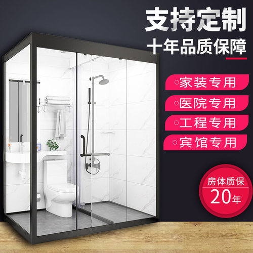 整体成品厕所农村洗澡改装淋浴房