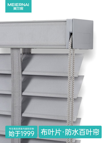 美尔耐布百叶窗帘厨房办公室卫生间用防水遮阳帘2025年新款可电动