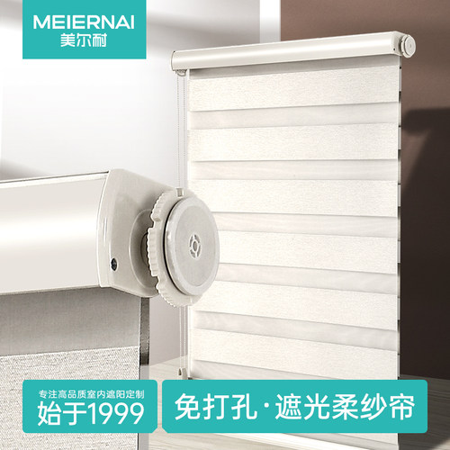 免打孔柔纱帘全遮光防水