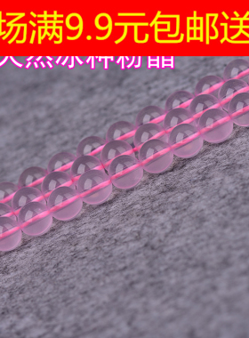 diy半成品项链水晶散珠