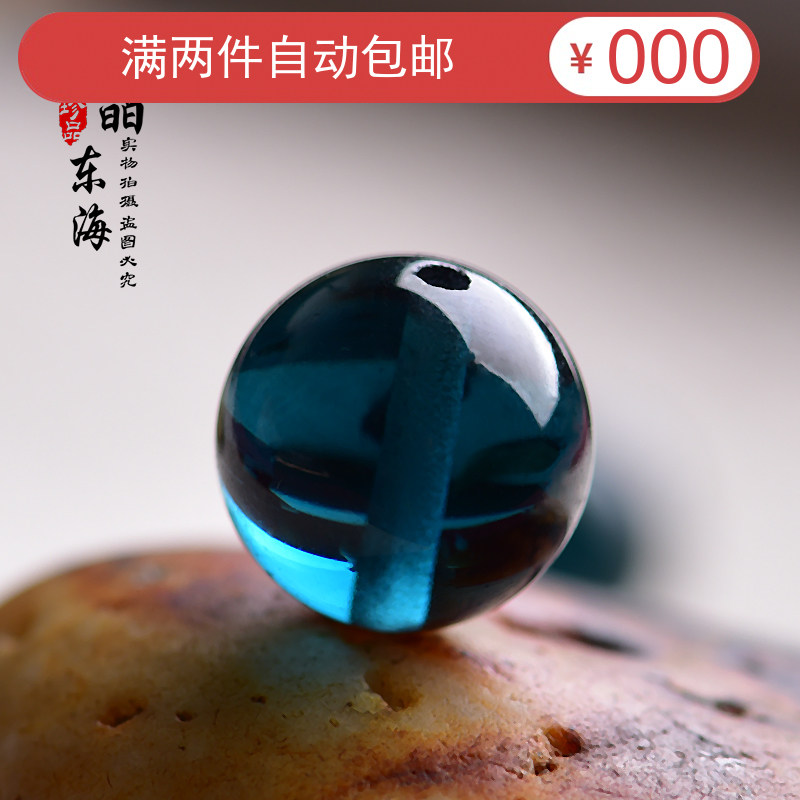 蓝碧玺珠子 蓝碧玺散珠 蓝碧玺单珠 玻璃体糖果碧玺锁骨链转运珠