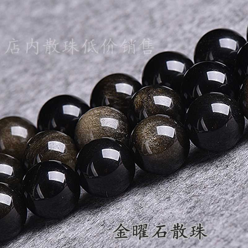 diy黑色半成品项链水晶散珠