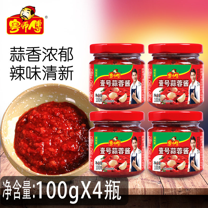 粤师傅蒜蓉下饭炒菜蒜蓉酱图片