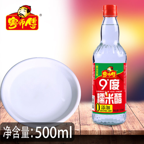 粤师傅500ml洗发泡脚9度糯米醋食用家用除垢白醋洗脸清洁非醋精 - 封面