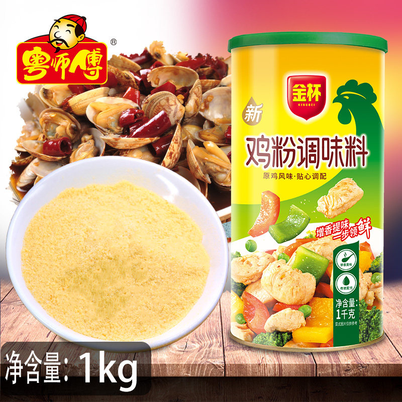调味料金杯鸡粉煲汤味精粤师傅图片
